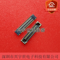 WP27D-S034VA1-R15000 0 35MM pitch 34pin board to board Master inline connector