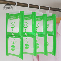 Wardrobe can be hung dehumidified bag desiccant odor household clothing moisture-proof agent mildew wet pump door rear wet back