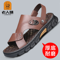 Old mans head sandals mens 2022 summer new leather breathable sandals and slippers dual-use non-slip thick-soled mens beach shoes