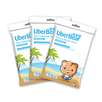 Baby baby disposable swimming pull pants waterproof diapers independent packaging 4 pieces for the season 618