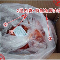 Spicy Fuling mustard bulk mustard tuber silk large bag 9 catties of mustard tuber Pickles