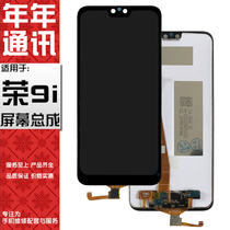 Annual application of Huawei glory 9i touch external screen LLD-AL2030 screen assembly LCD inside and outside screen