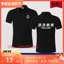Customized Ginggi Bird Short Sleeve Worksuit Indian Logo Swimming Hall Private Coach Gym Tip T-shirts
