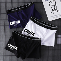 Mens underwear cotton Tide brand boys students trend personality black pants mens boxer summer thin breathable