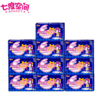 Seven Degrees Space Sanitary Napkins Girl Pure Cotton special Long Night with 420mm4 sheet 10 Pack Composition Suite