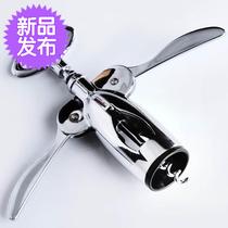 Red wine bottle opener plug drill wine bottle cap o screwdriver stainless steel zinc aluminum alloy