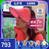 Hou Yi hoii Bingbing the same hat big sun hat anti-UV telescopic cap folding cap sun visor sunscreen cap