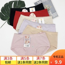 Dei girls underpants mid-waist Modale Jane about little fresher pure color cute girl students Triangle Shorts for primary and middle school students