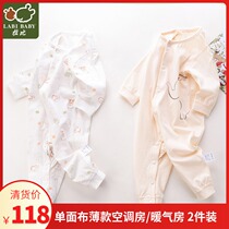 Rabbi 2 fold baby air-conditioned shirt summer jumpsuit boneless seam thin pure cotton baby shirt long sleeve climbing suit 2 pieces