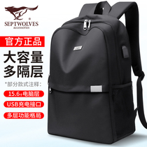 Seven Wolves Double Shoulder Bag New Ultra-Fire Backpack Oxford Cloth Travel Beginner High School High School Student School Bag Mens Large Capacity