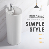 Household bathroom column wash basin Large water storage ceramic integrated balcony small apartment column basin