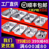 Tin carton barbecue special rectangular household tin paper bowl commercial take-out disposable packaging aluminum foil lunch box