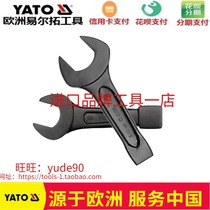 YATO Europe Elto YT-1615 1616 percussion open-end wrench single head blow wrench 27-150mm