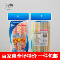 Double childrens transparent straws can be bent one-time pregnant women elderly patients drinking water and soup tubes 100 pieces