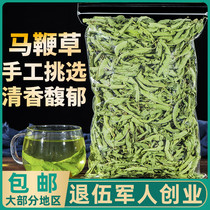 Horsewhip Grass 25g Non Beauty Fine Leg Tea With Lemon Grass Rosemary Rosemary Flowers Tea Leaf Season Flowers