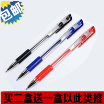 Gel pen 0 5mm carbon pen water pen Red Blue Black Signature Pen office PEN conference pen student pen black pen 0 5mm
