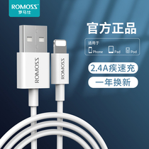 Roman see Apple data line iphone charging line mobile phone ipad universal quick charge lengthened 20Wpd short charger line xs 11 12 13pro flash charge plus