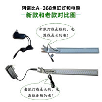 Anbi ultra white fish cylinder with A-368A-298 with small water pump LED light A-1688 small fish tank