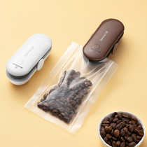 Jiuyang mini sealing machine household small sealer vacuum food snack sealing artifact plastic sealing machine AZ110