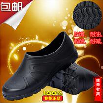 Rain shoes mens spring and autumn water shoes rubber shoes light non-slip low-top chef boots men and women waterproof special size days