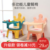 Baby dining chair small stool back chair baby chair childrens bench low dining table and chair dining seat home