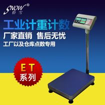 Industrial electronic counting scale 100kg 200kg 300kg electronic scale Platform scale Weighing scale High precision electronic scale
