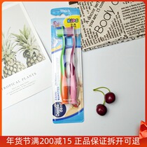 Germany imported Dontodent soft hair baby children with suction cup can stand toothbrush 3-8 years old 2 Pack