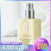 Clinique Clinique butter superior moisturizing cream no oil with oil emulsion genius little butter 125ml