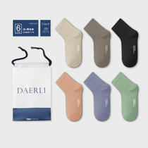 Darley tube socks womens summer socks Mens thin cotton deodorant breathable sweat-absorbing sports pure erotic couple stockings