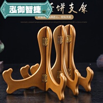 Tea Cake Tool Holder Tea Set Tea House Tea Brick Tea Cake Swing Piece Containing Tripod Home Pu-erh Shelf