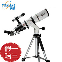 Sky Wolf Dan Youth TJ2-ED80DSS-APO Astronomical Telescope High Definition Professional Viewing Star Dual-Use