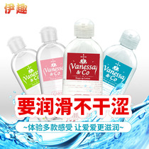 Japan cloud sediment Human lubricant oil Couple womens products Water-soluble private parts orgasm liquid Water-based leave-in for men