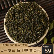 Changbaishan specialty clove tea regulates the stomach to remove bad breath Non-special hiccup stomach flatulence stomach tea