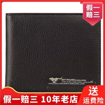 Septwolves seven wolves short wallet wallet cowhide Korean version business OL wallet mens wallet 3A1016