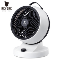 Corning household convection air circulation fan Desktop silent air conditioning Floor fan Bedside electric fan