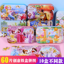 Kindergarten start school gifts All students Yiji creative childrens toy children share little prizes