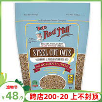 Bobs Red Mill Steel Cut Oats Meal Replacement Whole Grain Oatmeal