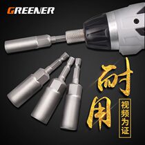 Electric plate glove tube 22 12 14 17 24mm accessories set head set hexagon adapter wind batch with