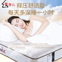 Natural latex mattress 1 5 meters 1 8m independent silent spring mattress Home hotel Simmons royal style