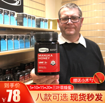 Spot New Zealand Comvita Convita Natural Manuka Wild Honey UFM5 10 15 20