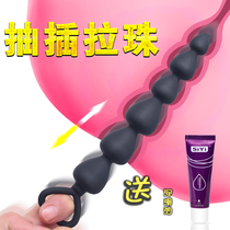 Anal plug anal dilator anal expander posterior court sex equipment pulling beads anal beads small taste chrysanthemum female