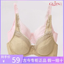 Ancient and modern womens bra counter summer thin cotton bra pure cotton underwear gathered clearance full cup 0140