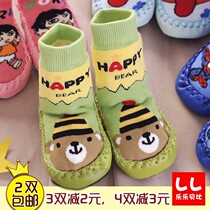 Autumn and winter children floor socks baby non-slip bottom baby toddler shoes socks soft socks thick boys and girls