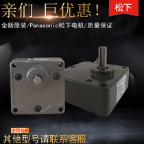 Panasonic gearbox M7GA120M M7GA150M M7GA180M Panasonic gearbox spot