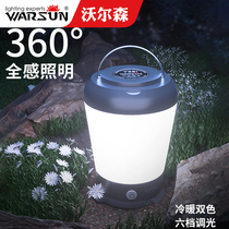 Tent camping lights power failure backup lights emergency lights home rechargeable long-life camp lights tent lights outdoor