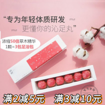 Aunt savior | Yan wild Qin foot pill essence concentrated health feet pill 6 capsules Wormwood ginger saffron