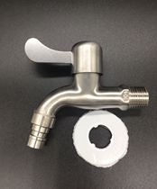 304 stainless steel faucet 4 points faucet automatic washing machine special mesh mouth and sharp mouth