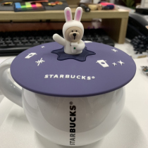 Starbucks new cute Jade rabbit bear mug cover leak-proof fall-proof portable cartoon cup cover Silicone cup cover
