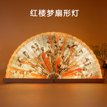Creative fan-shaped lamp glowing book lamp bedroom bedside night light Net red folding book lamp custom lamp birthday gift