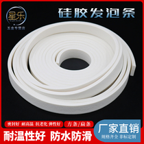 Foam square strip Silicone foam strip seal strip Sponge strip 3481012152025mm